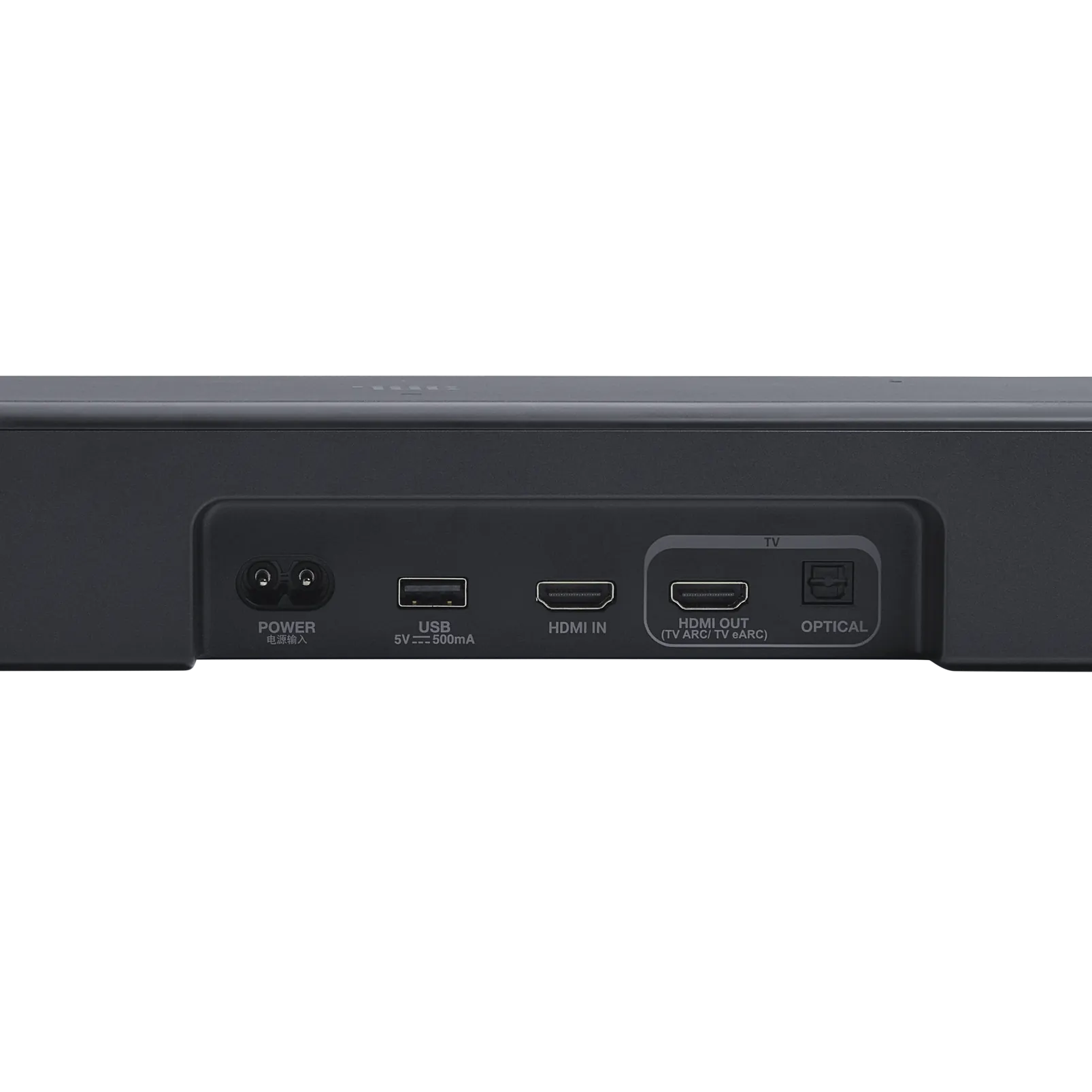 Barra de Sonido JBL 500MK2 | 750W | 5.1 Canales | Subwoofer Dolby Atmos | Bluetooth | HDMI - Image 7